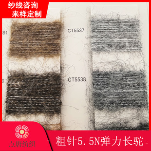5.5֧�ιɏ����L�5.5NM�R������6%��ë75%������]18%����1%���]
