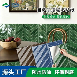 跨境爆款新款3d滴胶墙贴自粘加厚墙面创意装饰仿瓷砖墙贴自粘加厚