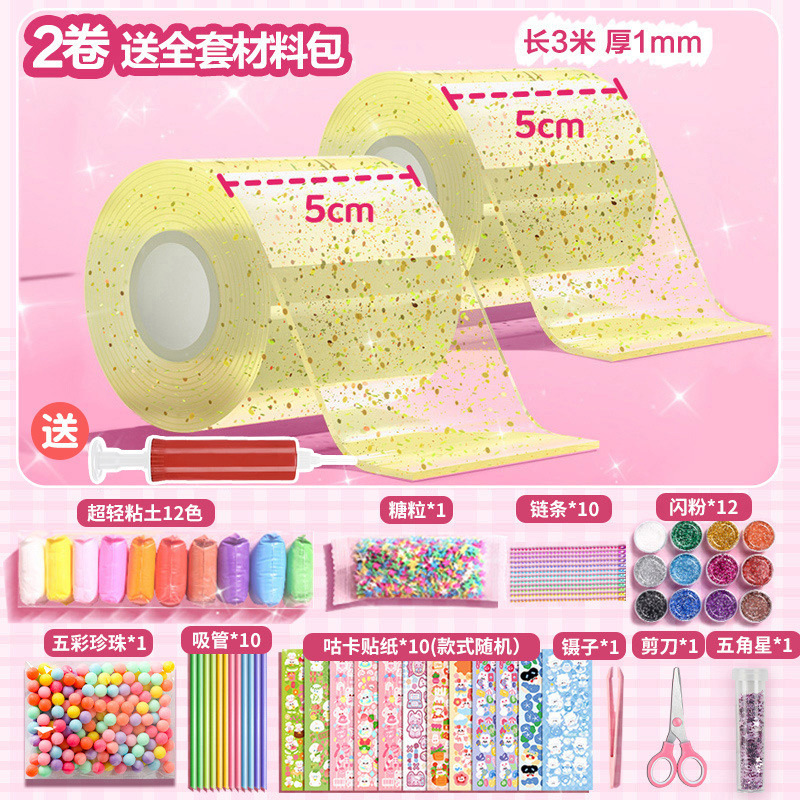 기본값; 글리터*2롤 [무료 펌프] + 재료 패키지 풀 세트