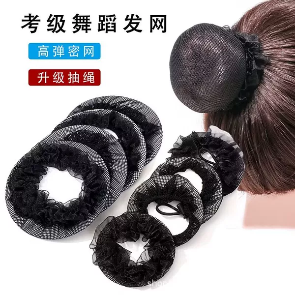 Hair Net Net Net Bag Art Exam Dance Net Bag Head Flower Professional Flight Attendant Hair Kidsren's Ball Head Hair Device Headdress