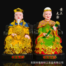 �����S��̫��̫����������O�ʺ���̫��̫�̺���̫��֬�������l