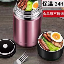 �F���ؠF������Ʒ��������ձ��ر��W�����ౣ���Ͱ�����304