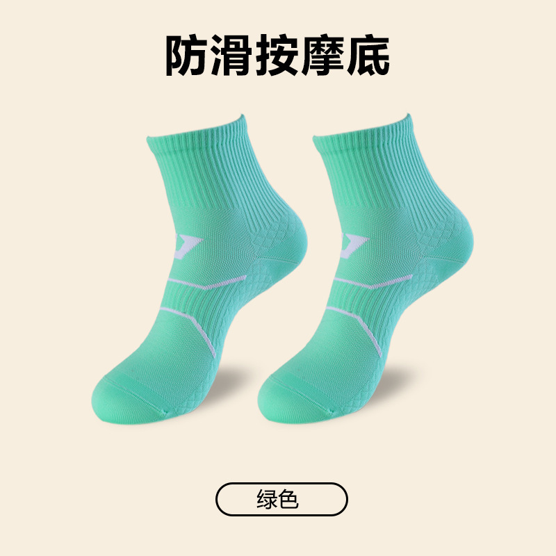 马拉松跑步袜男女防臭中筒防滑减震篮球袜吸汗透气运动袜厂家批发|undefined