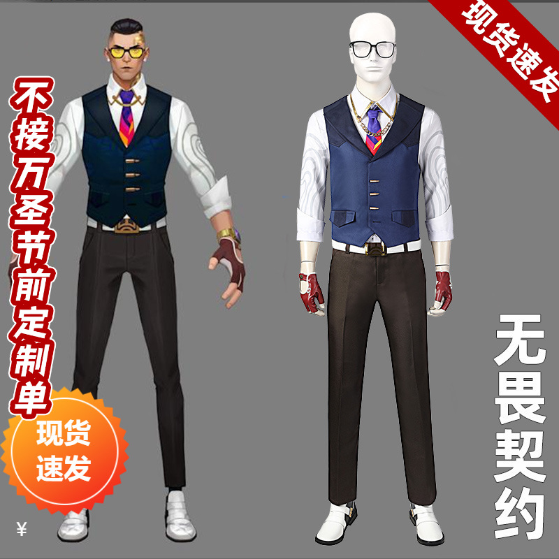 Nado Trading Cosplay Costume for Valorant Saint Bleu (movie/TV series), same style, cosplay/comic convention, 4850