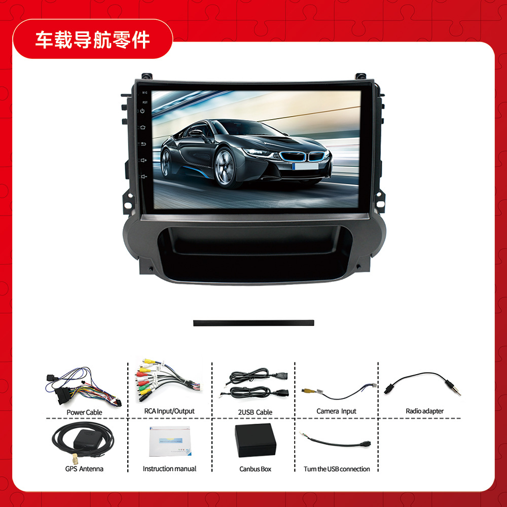 Aplicable a 12-15 Chevrolet mairui baoanzhuo reproductor de navegación MP5 4 + 64 Carplay incorporado