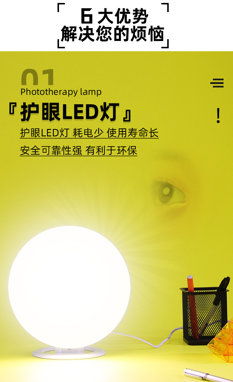 光疗灯_05.jpg