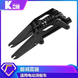 滑板车;LED灯带;电池充电器
