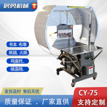 PE结束带打包机75型号塑料带纸箱机布草粉丝服装捆绑机出口包装机