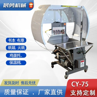 打捆机全自动pe结束带机塑料布草服装压缩打结机电动打包机束带机