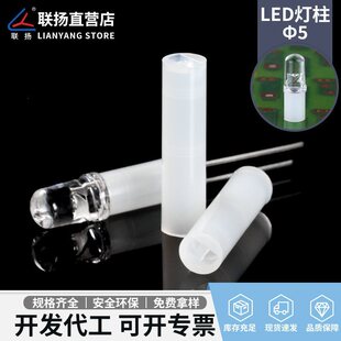 �P LED������5 �����p�ן��� ���ϸ��x�����_ ���O���g��������