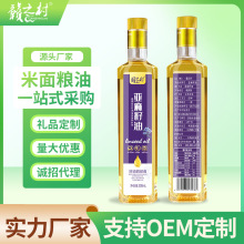 �����l���l����������500mL���_˹�M��ԭ��Сƿʳ���͕��N���öY
