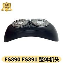 FS890 FS891�m����w��С�w����횵����^�w ���T�w ֧�ܵ������