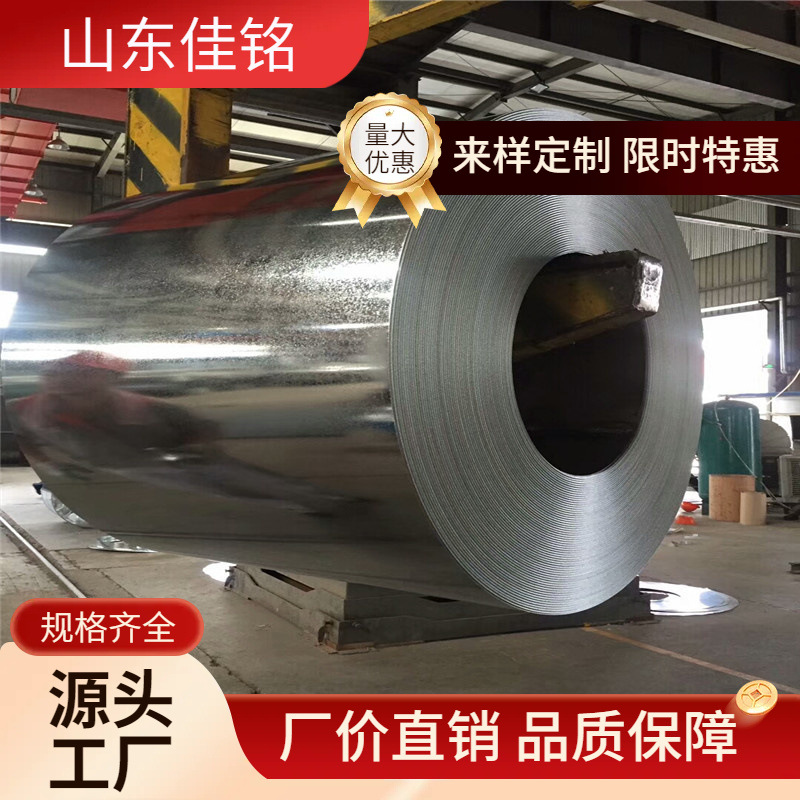 大量现货销售 0.65mm厚镀锌板 耐指纹处理 涂油钝化 量大从优