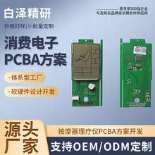 �������Ħ�������x�ί��xPCBA��·���ư��_�l�OӋ����SMT�ӹ�