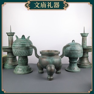 文庙孔庙祭祀礼器全套青铜登豆簠盨铏笾蜡台沃盥祭孔影视道具-阿里巴巴