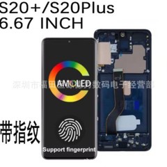 Oled は、Samsung S20Plus G985 G986 LCD スクリーン LCD ディスプレイの内側と外側のスクリーンに適しています。