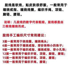 红绳编织手绳股线缠绕戒指diy编线编织绳中国结绳子编绳材料