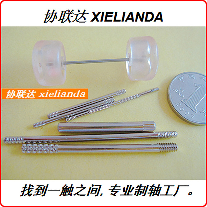 Accessories hardware metal parts stroller four-wheel drive plastic toy electric pin axle axle iron needle accessories