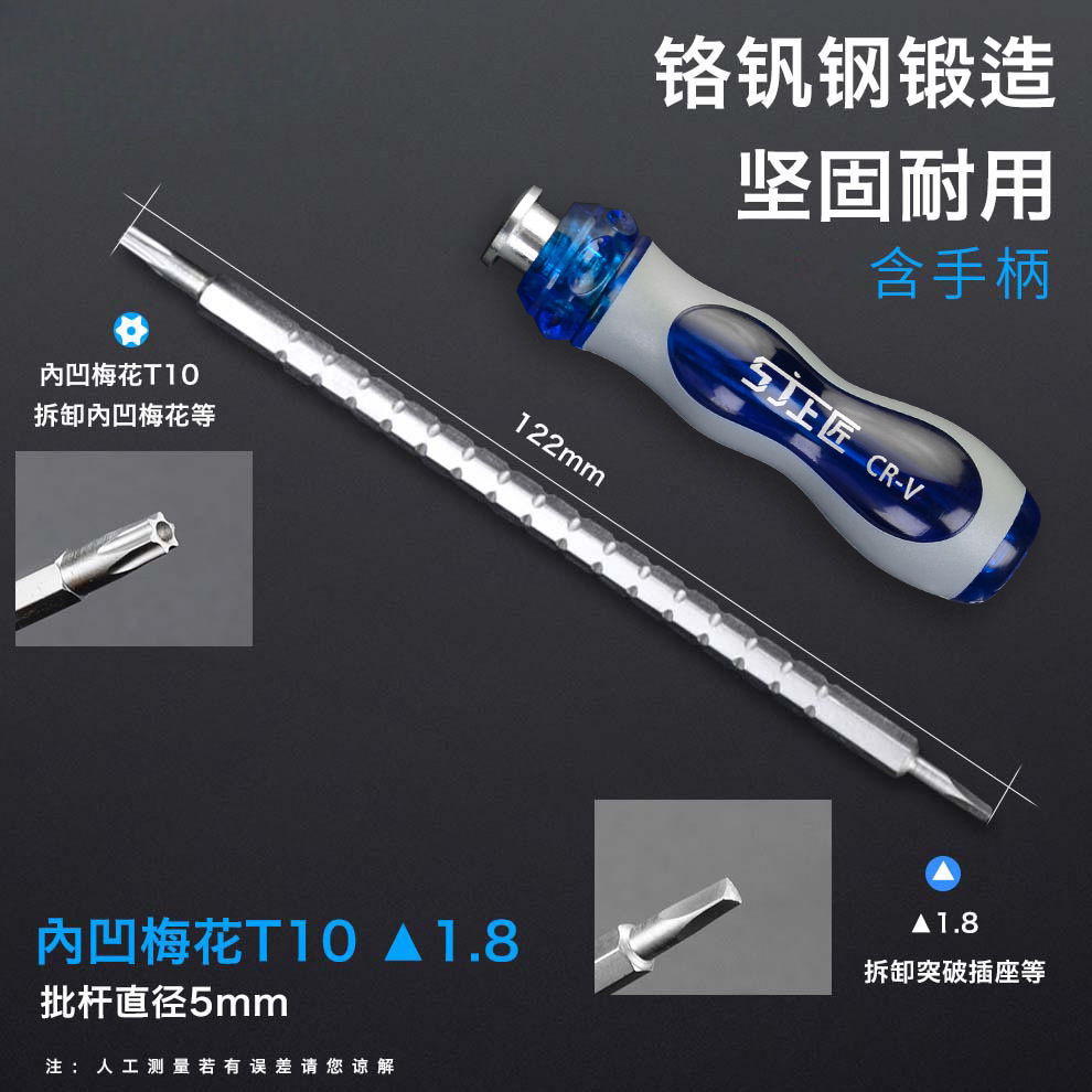 destornillador triangular en forma de herringe en forma de U y cruzado interno triangular triangular destornillador especial para toma de destornillador triangular