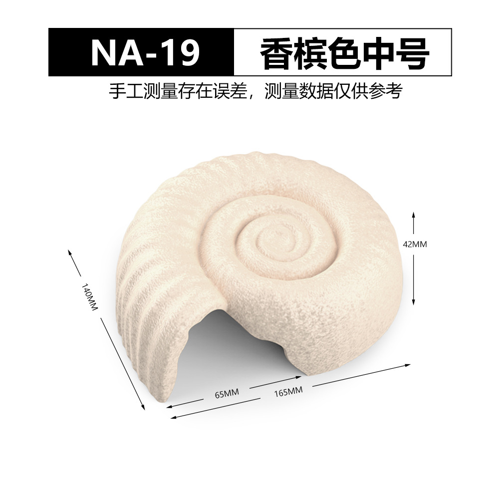 샴페인 미디엄 NA-19