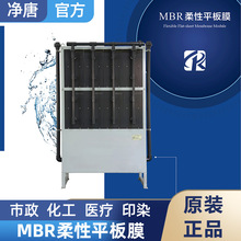 MBRĤ����ƽ��ĤPVDF���� ��ˮ��ˮ��������MBRĤ�����ˮ����