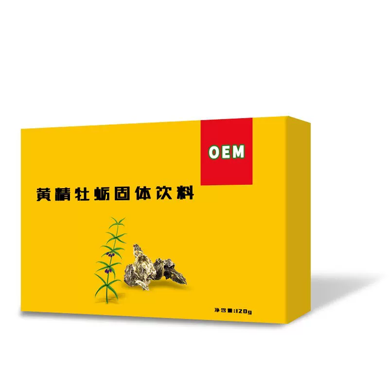 代加工生产定制黄精牡蛎粉  固体饮料批发OEM代工黄精牡蛎厂家