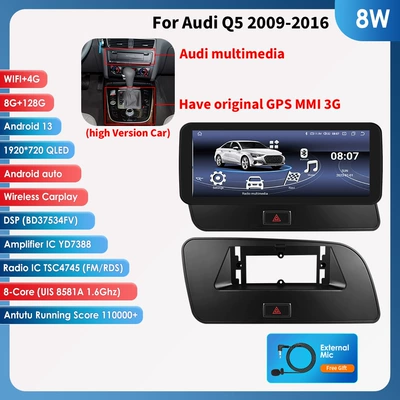 Suitable for 09-16 Audi: DVD Navigation - high-end-version-8128g-1025inch-applicable-to-09-16-audi-q5