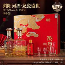 �gꖺӾ�����ʢ��52�ȝ����Ͱ׾�500ml*2*3+100ml�Y���b�;ƾ�