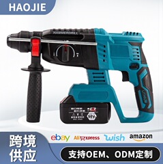 クロスボーダーDWリチウム電気ブラシレスハンマー電気多機能ハイパワーコンクリートインパクトドリル工業級電気ドリル