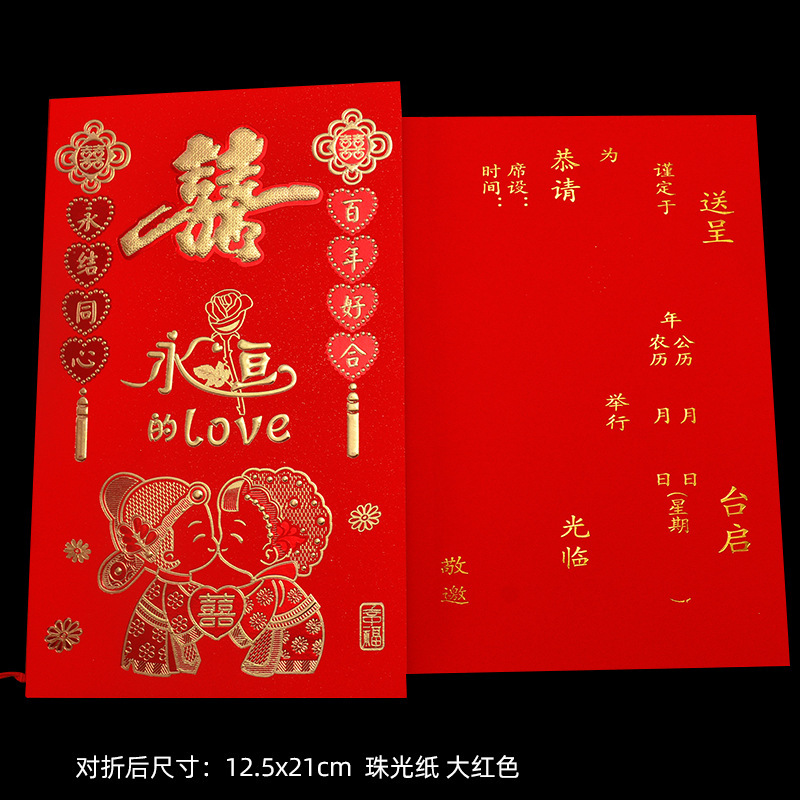 招待状 結婚式 高級結婚式 披露宴招待状 2025年新作 結婚式 シンプル ニッチ 感謝状 邀請状制作|undefined