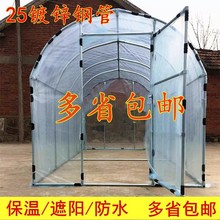 温室花房小花棚暖房家用大棚骨架防水阳台庭院钢管保温多肉遮雨阳