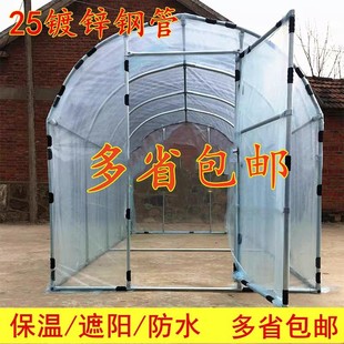 Greenhouse Flower House Small Flower Shed Warm House Household Greenhouse Skeleton Waterproof Balcony Courtyard Steel Pipe Insulation Fleshy Covering Rain Sun