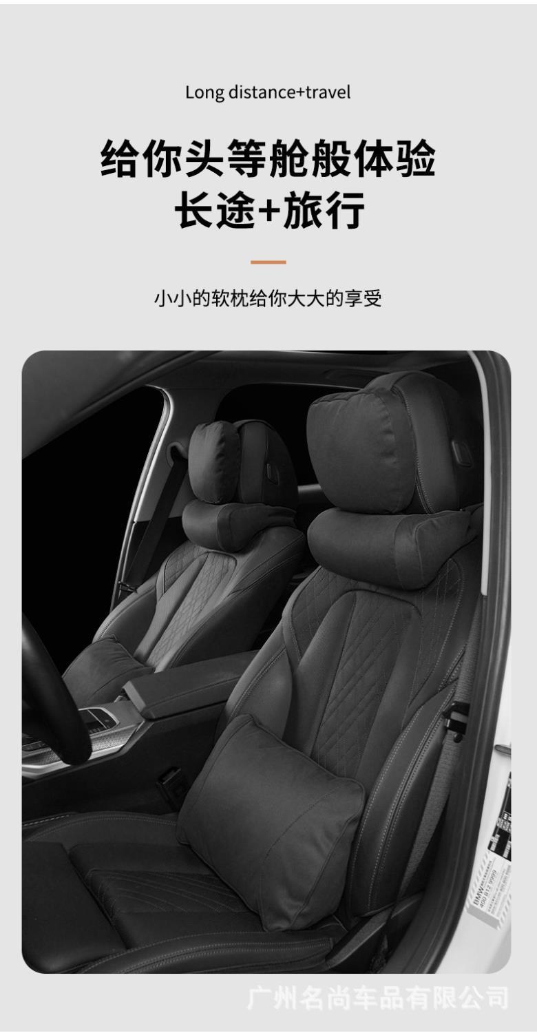 Suitable for Xpeng G9/G6/P7I/P5 Headrest Neck Pillow Car Neck Pillow Backrest Pillow Rear Seat Pillow