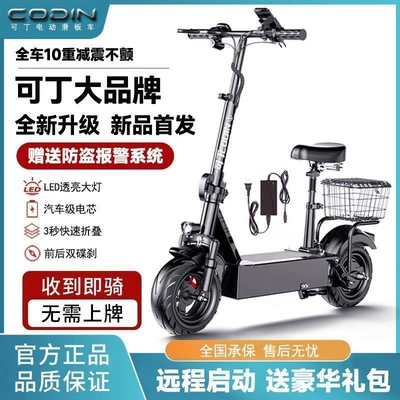 Qatlanan elektrik velosipedlər: electric car, mini small grocery