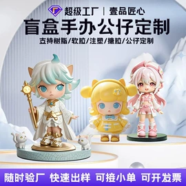 搪胶公仔;树脂工艺品;冰箱贴