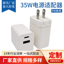 �¿�35W�����A+C�Pӛ����X����� QC3.0�f�hС�������m����