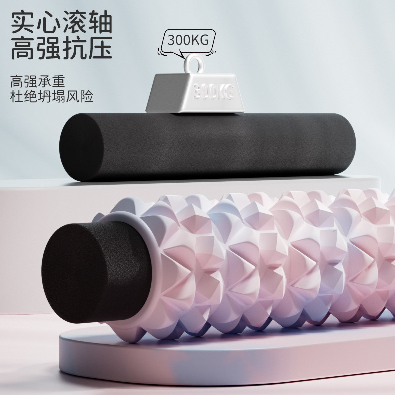工場の新型泡軸ハロー染色筋肉リラックスローラーEVA狼牙棒痩せ足マッサージフロートヨガ柱|undefined