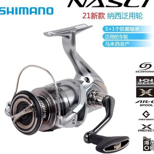21SHIMANO�¿�{����܇݆NASCI�\�����hͶ·��݆��឴��݆