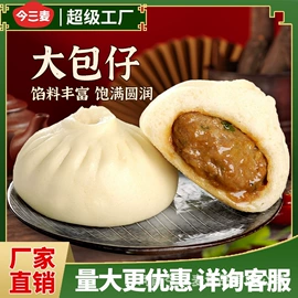 西式糕点;槟榔（非食品）;饼干