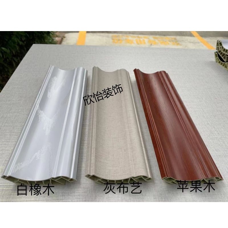 竹木纤维顶角线阴角线条天花顶线集成墙7cm收口阴角线木纹