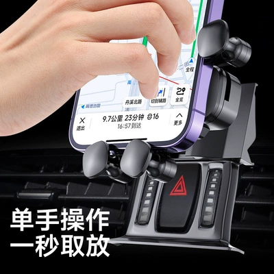 Car phone holder – Ix25 Reina Yuenya Special
