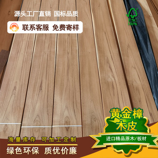 �S�����S��������ľƤ ���b�Ҿߵذ�ľ�T�NƤ���� �S��ֱ�N���l