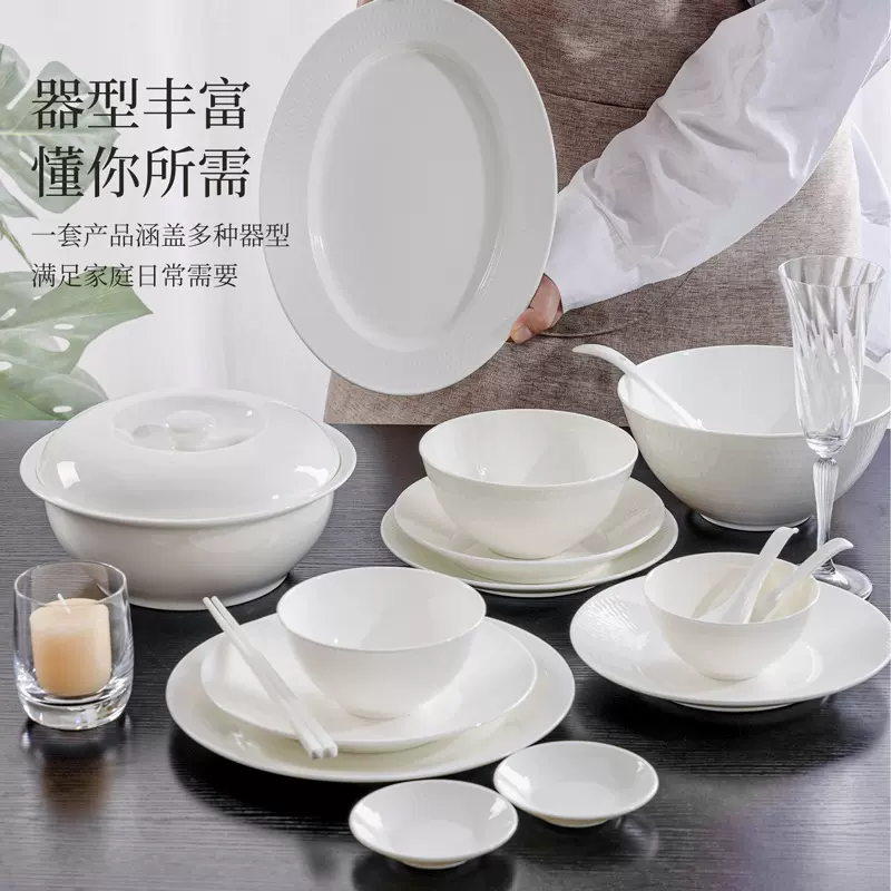松发瓷器釉下彩浮雕碗碟盘套装陶瓷碗具高颜值家用米饭碗汤碗汤盘