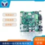 定制代工4gpcba代料