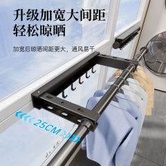 新款免钉安装伸缩晾衣杆免打孔窗户晒被子阳台空间利用晾衣架家用