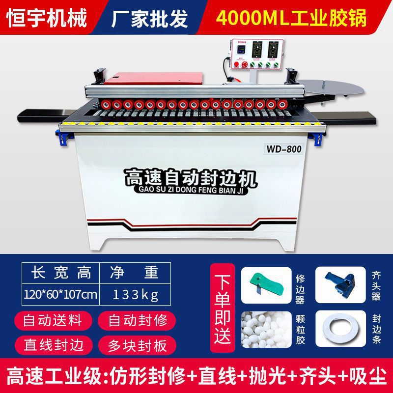 진공 청소기 공장 모델: 밀봉, 수리 및 연마 + 플러시 헤드 + 직선