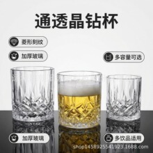 [整箱] 加厚防摔钢化玻璃杯八角杯啤酒杯洋酒威士忌杯酒吧ktv专用
