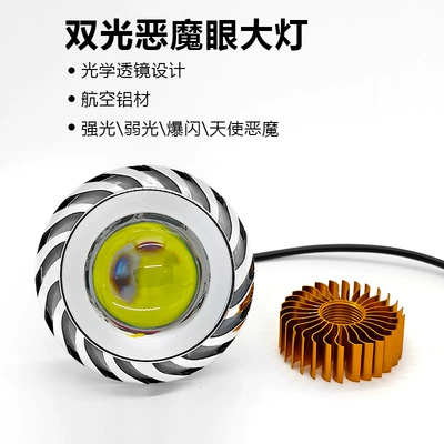 Waterproof Front Headlights, Ön faralar