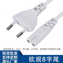 ��ɫ�W�˰���βAC�� �WҎ��ʽ�ɈA��8��β̨����ӳ��m�����Դ��