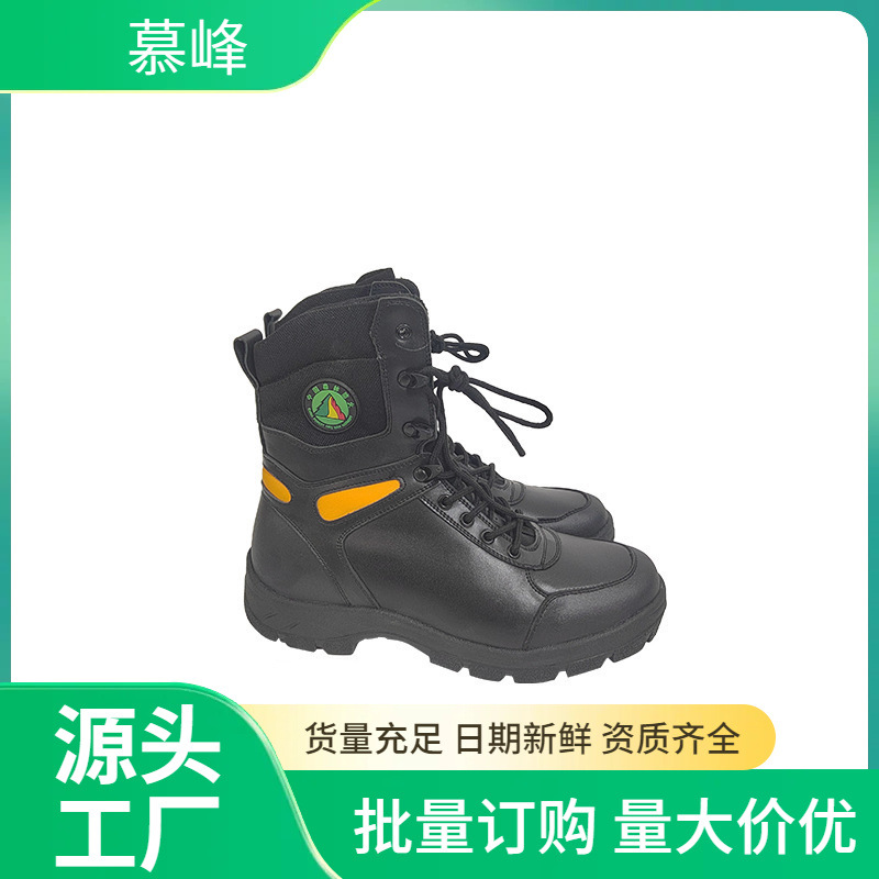 森林救援防护靴抢险救援靴防扎防穿刺耐高温扑火救援靴